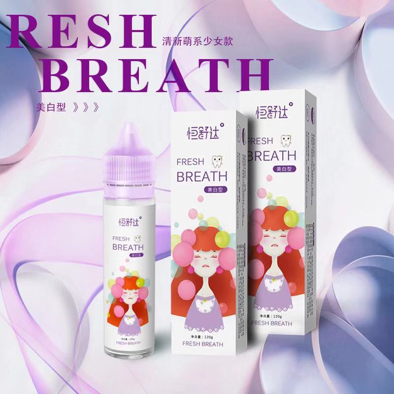 兒童牙膏應該怎么選擇？要不要含氟？