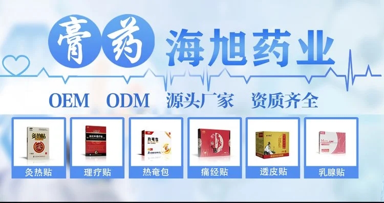 貼牌代工可以貼自己的牌子嗎？能做哪些類別？