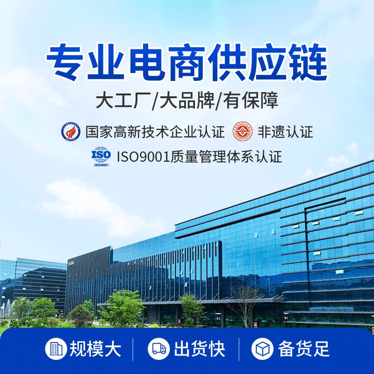 某電商健康品牌借力日照海旭醫(yī)療ODM合作，3個月實現(xiàn)銷量增長50%的破圈路徑