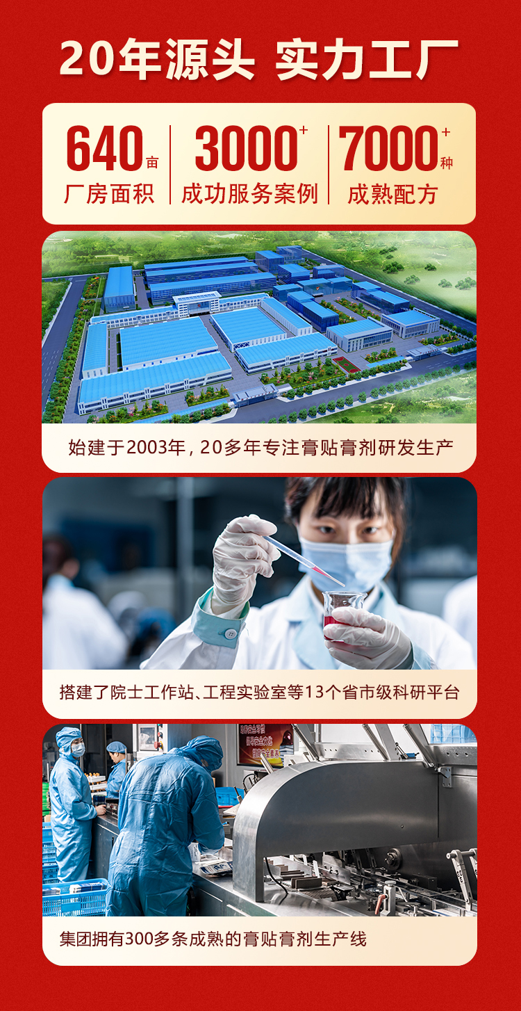 東貝醫(yī)療：超聲診斷「介質(zhì)」功能應(yīng)用與注意事項(xiàng)